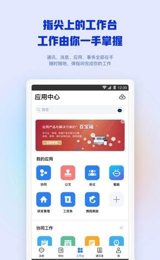工作空间