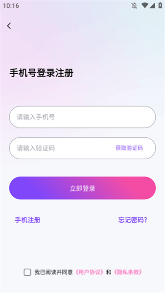 考拉Live