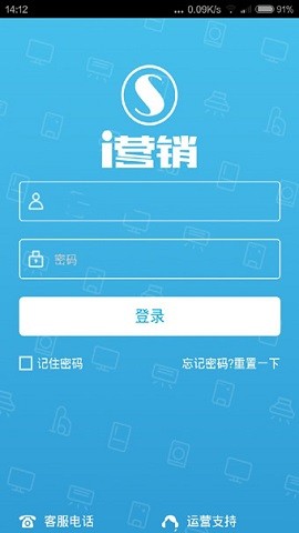 i营销