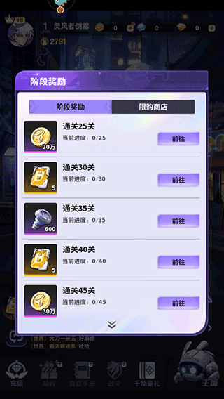 超维计划图片