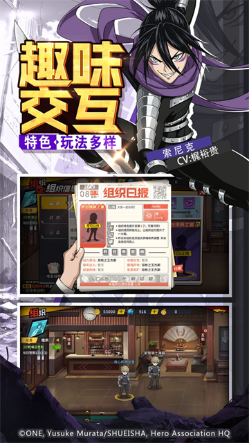 一拳超人最强之男