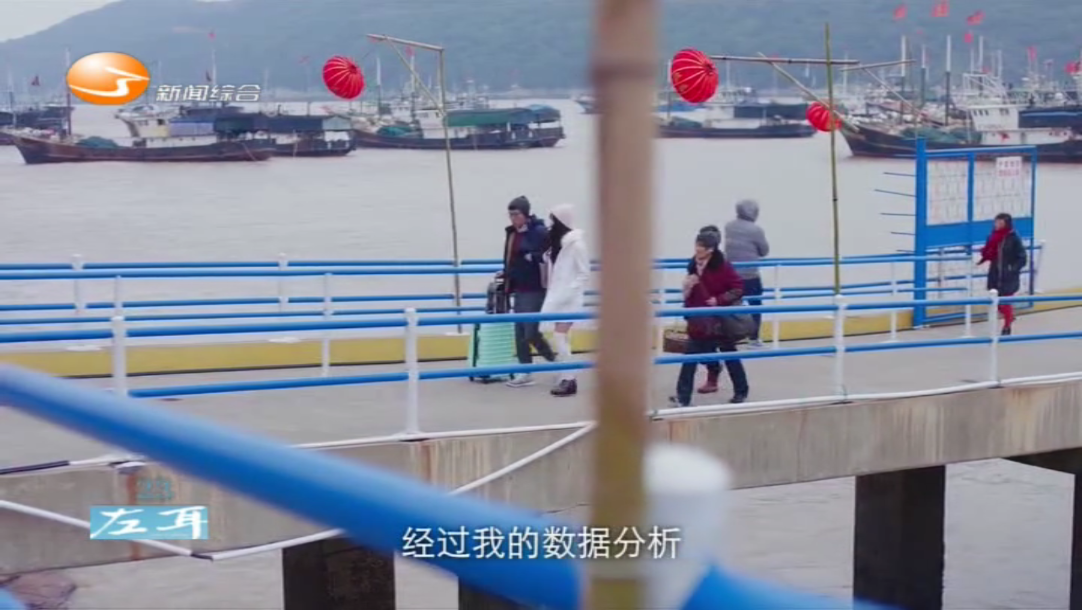 秒看TV版