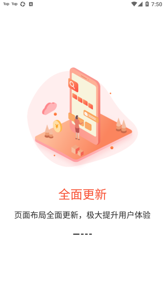 辽阳惠民一卡通