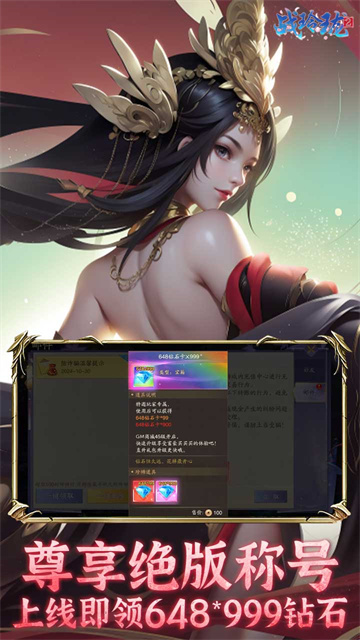 战玲珑2