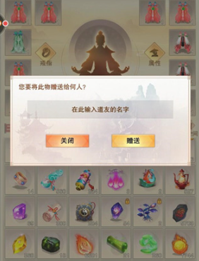 想不想修真手游官方版
