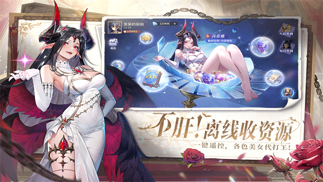 永夜降临复苏