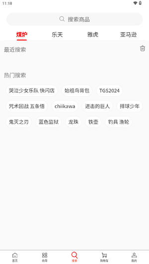 日拍迷app图片6