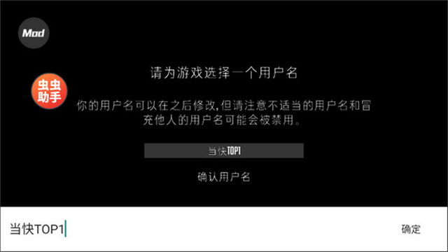 G沙盒复仇