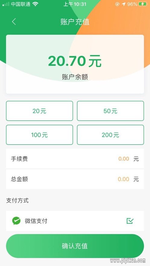 码码通