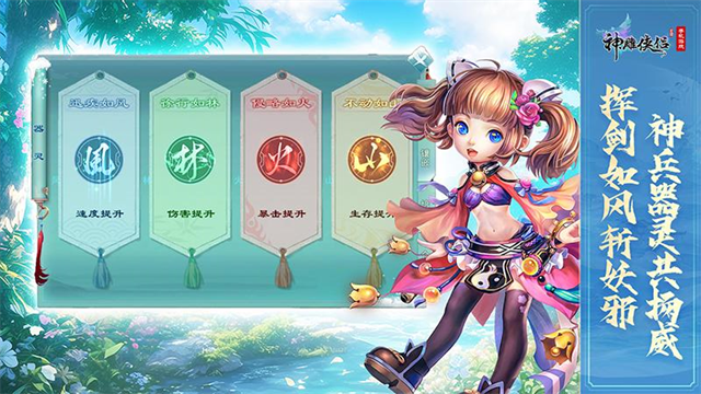 神雕侠侣