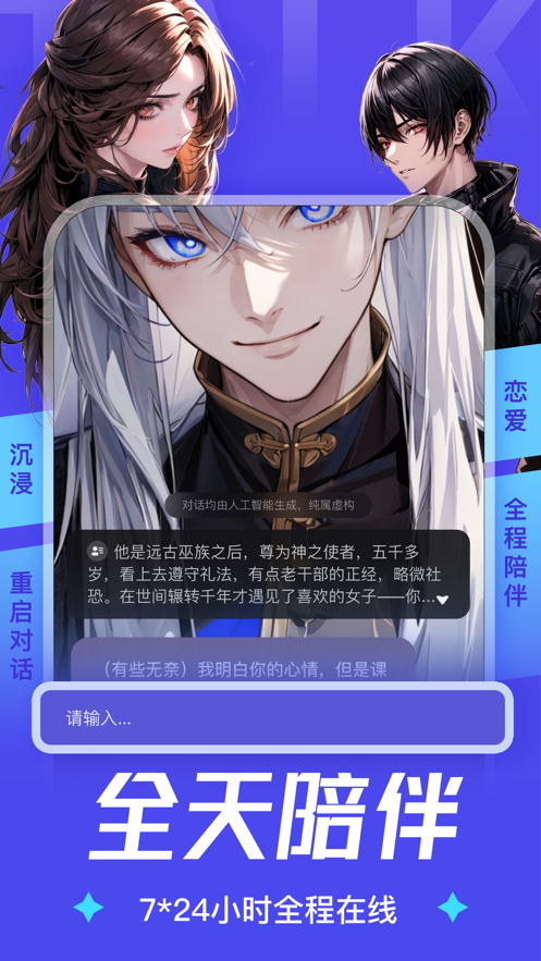 AIU