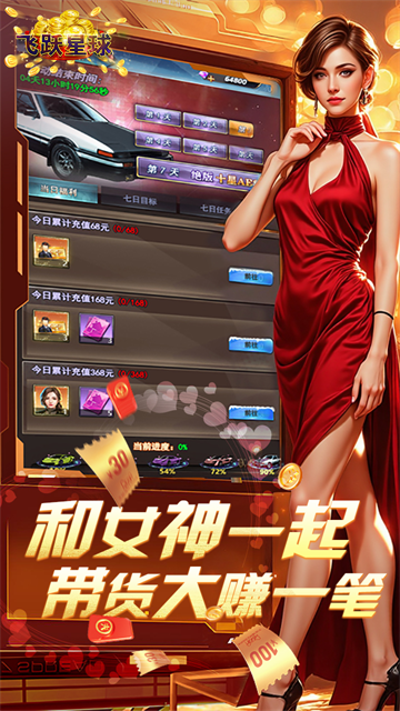 谁是首富