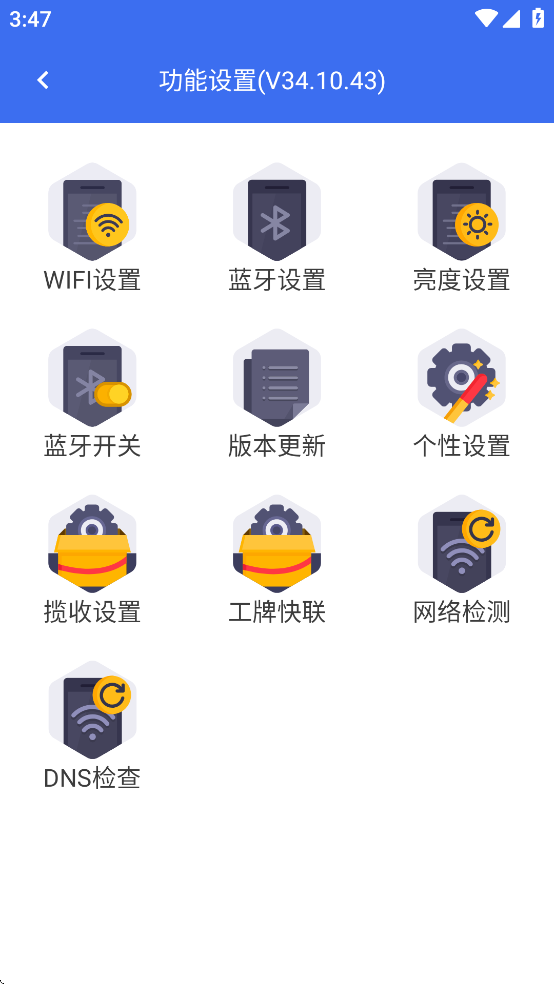 京东小哥