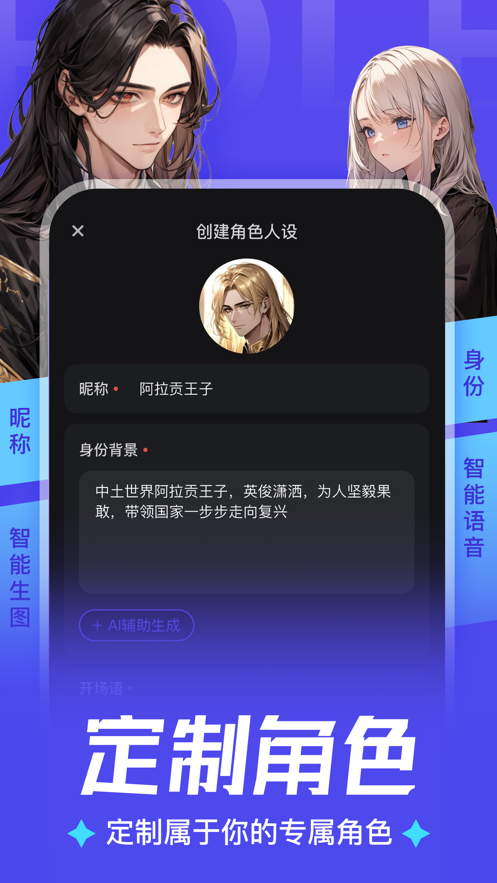 AIU