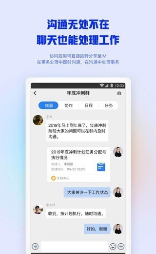 工作空间