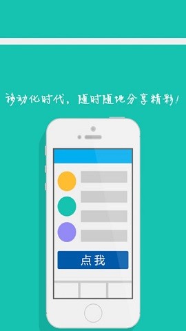 i营销