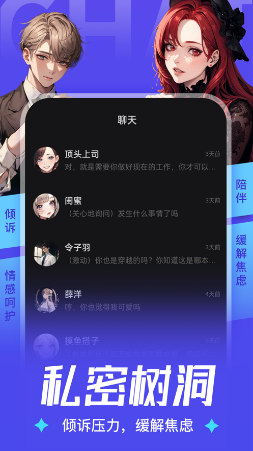 AIU