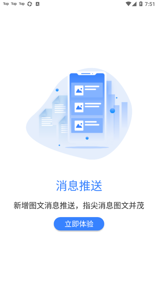 辽阳惠民一卡通