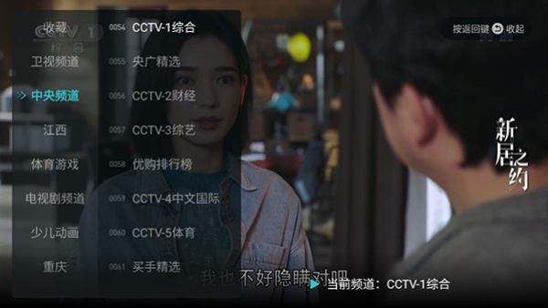 闪电超清直播