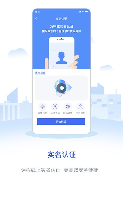 武汉政务