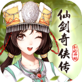 仙剑奇侠传98
