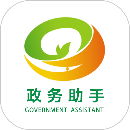 武汉政务