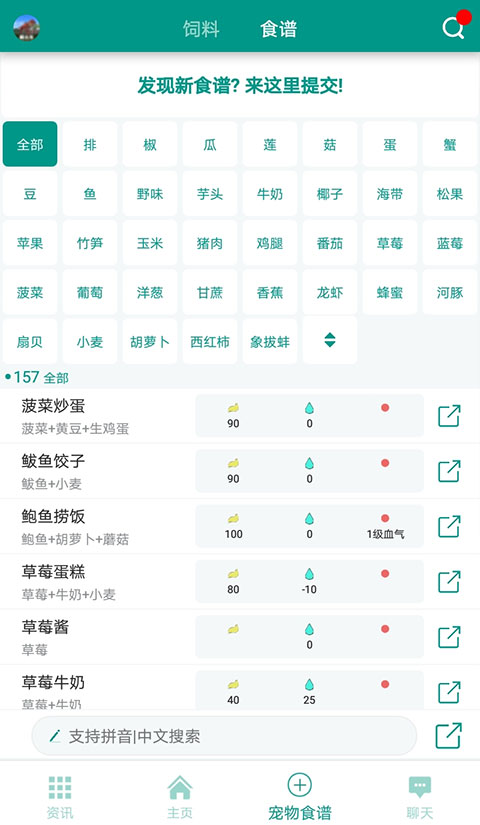 创造与魔法助手