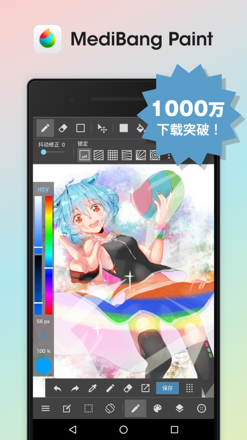 med手写软件