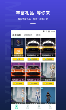 迷你之家