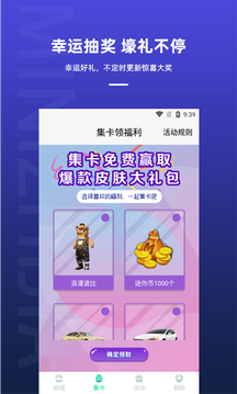 迷你之家