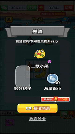 水果王国