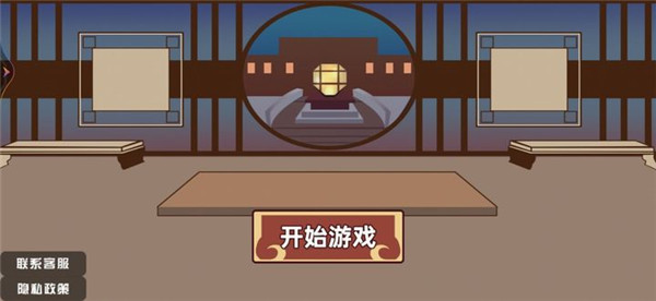 狂战三国