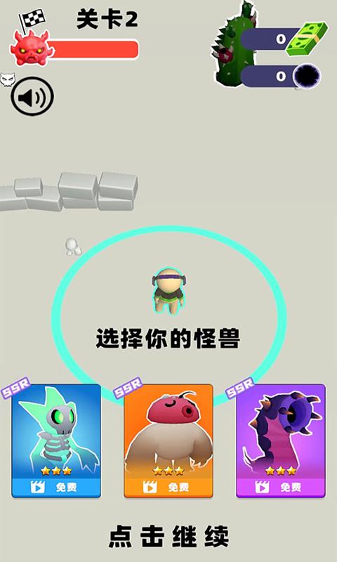 怪兽对决