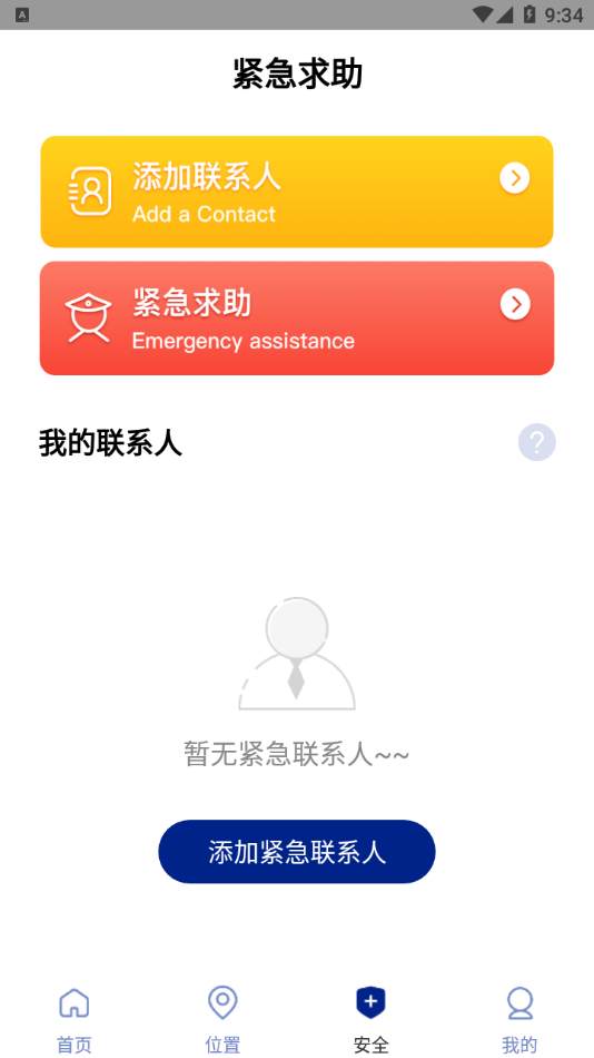 遁地GPS
