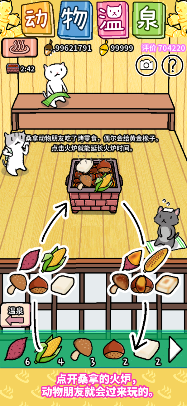 一群小辣鸡