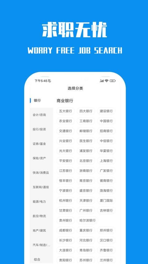 笔试通