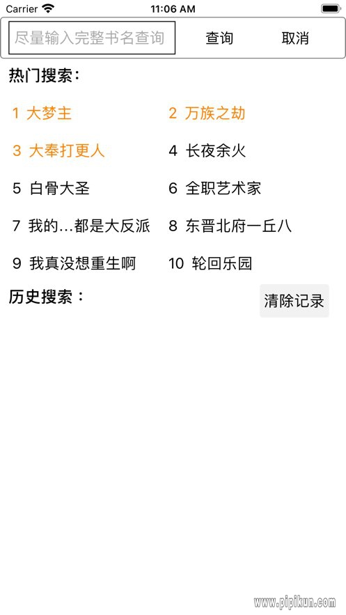 多阅