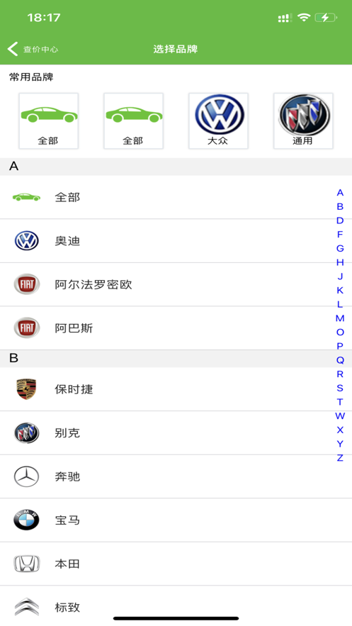 新马配