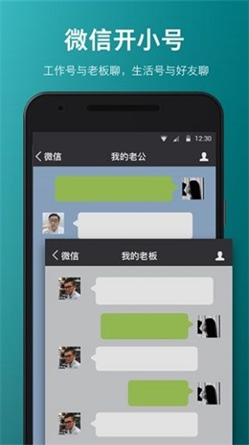 2face虚拟空间