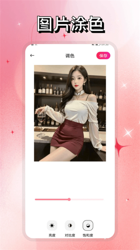 小妲己