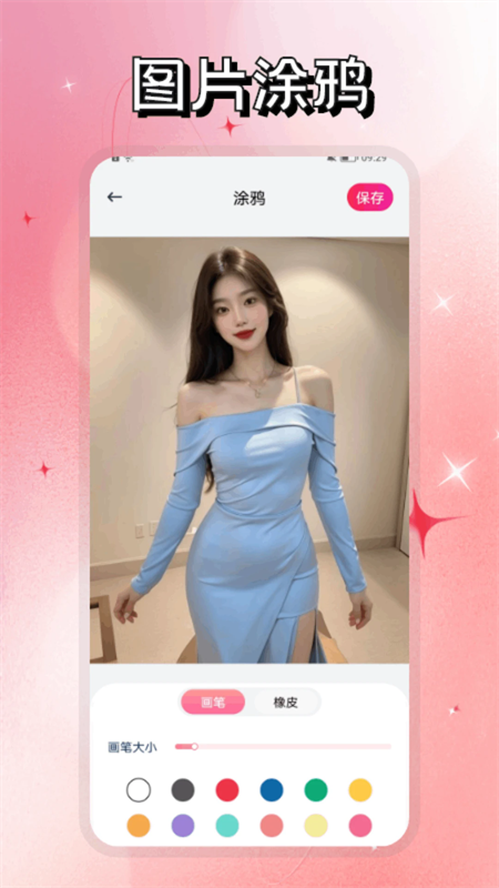 小妲己