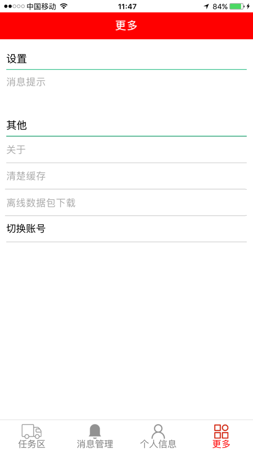安信联合
