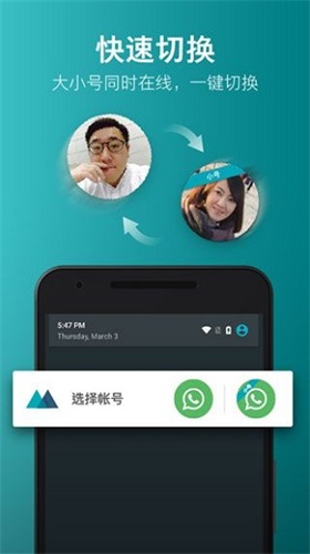 2face虚拟空间
