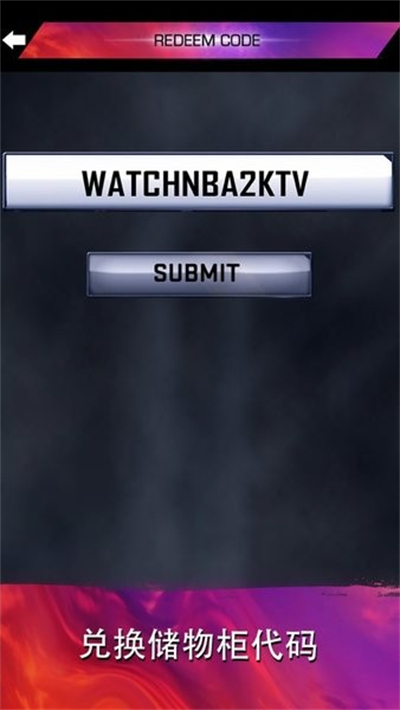 MyNBA2K23