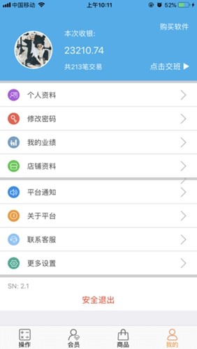 优卡聚客