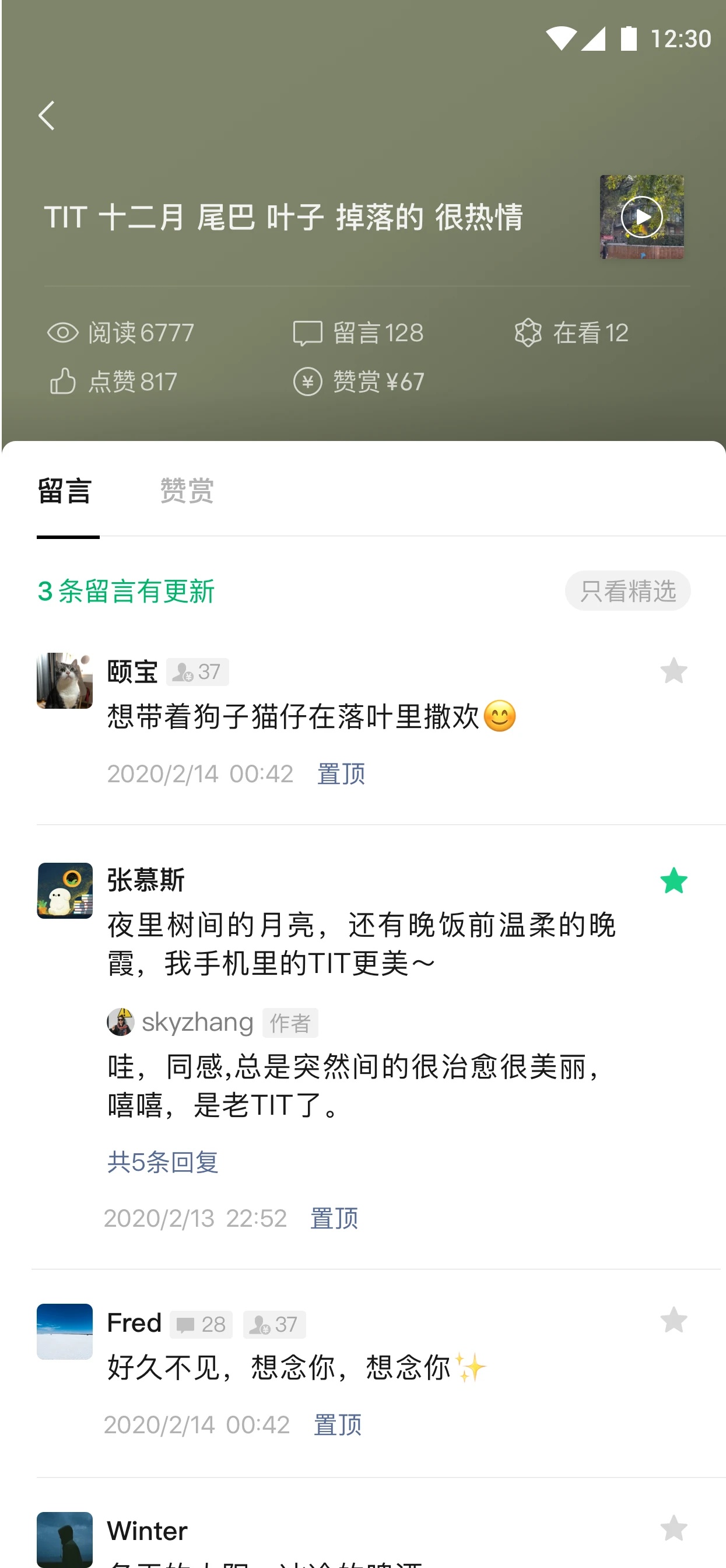 公众号助手