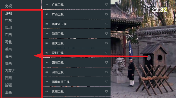 看电视tv电视版