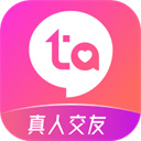 等ta