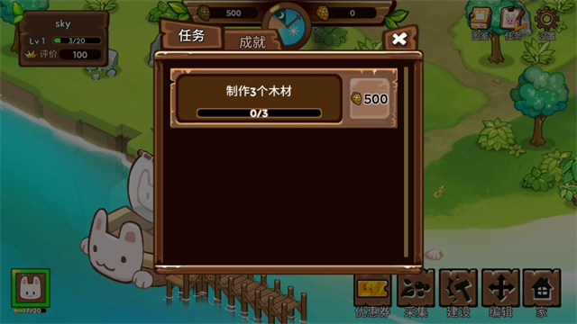 动物营地