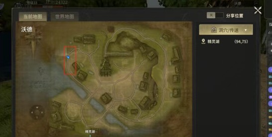 奇迹世界起源4